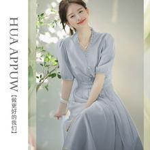 HUAAPPUW 画朴 精致木耳边连衣裙
