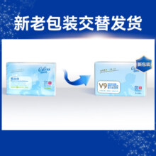 可心柔V9婴儿纸巾亲肤柔纸巾新生儿保湿纸巾云柔巾乳霜纸整箱120抽24包
