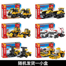 SEMBO BLOCK 森宝积木 三一重工 工程车712060-065 随机1盒（新品）