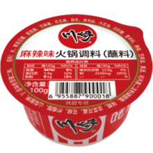 川崎 火锅蘸料 麻辣味100g火锅调料 经典热销口味