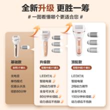 AUX 奥克斯 电动磨脚器神器去死皮修脚老茧自动去脚后跟皮打磨刮脚搓脚