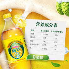 Guang’s 广氏 菠萝啤1.25L*2瓶装 果啤饮料非广式果味碳酸饮料 菠萝啤气水