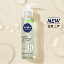 NIVEA 妮维雅 洗面奶极简洁面露200ml