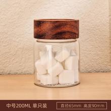CRISTALGLASS 格娜斯 日式相思木带盖茶叶咖啡豆密封罐食品级玻璃瓶子保存罐咖啡粉储存 相思木盖咖啡罐200ML