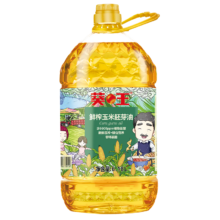 店铺会员、plus会员：葵王 鲜榨玉米胚芽油 6.18L*3件