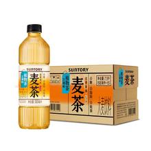 SUNTORY 三得利 大麦茶 0糖0脂0能量 植物茶麦茶饮料 500ml*15瓶 整箱装