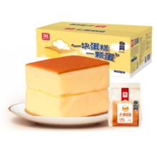 a1 云蛋糕 500g