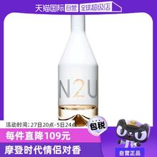 【自营】CalvinKlein/凯文克莱因为你/喜欢你女士香水100ml淡香水