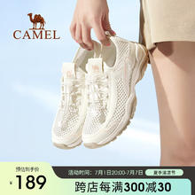 CAMEL 骆驼 2024夏季新品镂空徒步鞋男女轻便透气登山鞋洞洞休闲鞋F23M303005