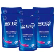 Bluemoon 蓝月亮 亮白增艳洗衣液袋装1kg*6（薰衣草香）原液补充装 护色增艳