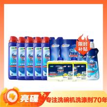 性价比之选、PLUS会员：finish 亮碟 洗碗粉洗碗机洗涤粉套装 11件套