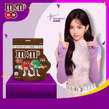 m&m's 玛氏 牛奶夹心巧克力豆 160g