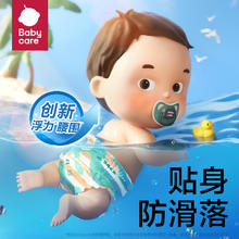 babycare 宝宝防水游泳裤超薄透气拉拉裤12片非纸尿裤