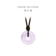CHOW TAI FOOK 周大福 玉髓吊坠配绳 V120518