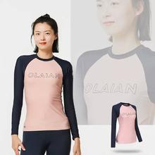 DECATHLON 迪卡侬 ECATHLON 迪卡侬 女款长袖游泳上衣 8616656
