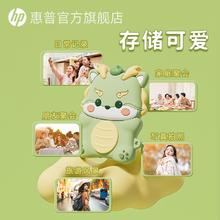 HP 惠普 固态移动硬盘250/500g/1t大容量高速u盘手机电脑
