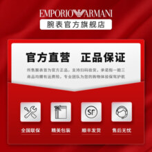 安普里奥·阿玛尼（Emporio Armani）手表女款 石英手表简约复古优雅小方表女表 彩色条纹AR11301