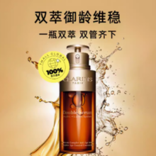 25日0点百亿补贴！CLARINS 娇韵诗 双萃焕活修护精华露 75ml