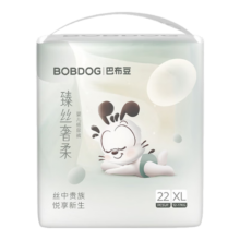 需首购、plus会员：巴布豆（BOBDOG）臻丝奢柔纸尿裤 奢护透气 XL22片(12-17KG)