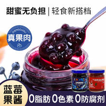 BYBERRY 百伯利 面包专用果酱