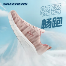 SKECHERS 斯凯奇 女鞋轻质减震跑步鞋 117329-BLSH