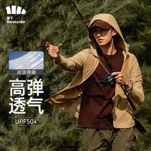 Beneunder 蕉下 旷也系列 男士轻薄透气防晒衣