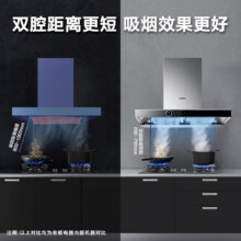 老板（Robam）抽吸油烟机欧式脱排油烟机 家用双腔变频语音智控聪明油烟机24风量超大吸力61X2S烟灶套装