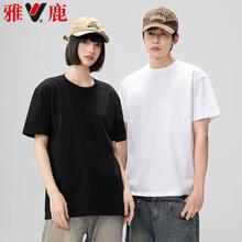 雅鹿 印花纯棉短袖拍四件