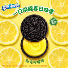 OREO 奥利奥 夹心饼干阳光柠檬味194gx3盒