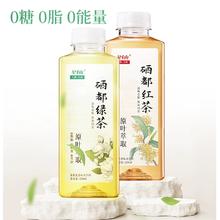 星斗山硒都绿茶饮料420mlx15