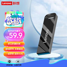 Lenovo 联想 SX1 USB3.1 U盘 钢琴黑 128GB USB-A