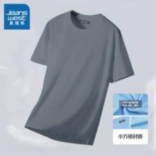 Jeanswest 真维斯  24夏季新款男士凉感休闲短袖T恤 *3件