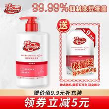 Lifebuoy 卫宝 优效多护抑菌洗手液 400ml