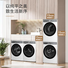 以旧换新、PLUS会员：TOSHIBA 东芝 玉兔2.0 DG-10T19B+DH-10T19B 超薄洗烘套装 10KG
