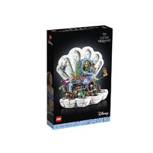 百亿补贴：LEGO 乐高 迪士尼系列 43225 爱丽儿的宫殿