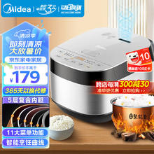 Midea 美的 MB-RE325 电饭煲 3L