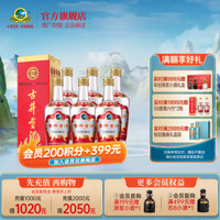 古井贡酒 第六代55度500mL纯粮食 白酒整箱 55度 500mL 6瓶 （整箱）