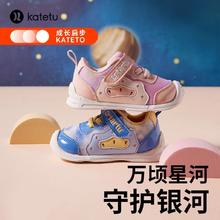 百亿补贴：CRTARTU 卡特兔 儿童学步鞋