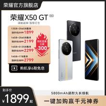 HONOR 荣耀 X50 GT 智能5G手机骁龙8+满帧战神引擎5800mAh超长续航官网游戏手机电竞学生