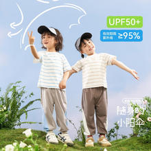 aqpa 防晒短袖