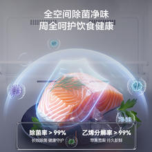 Ronshen 容声 201升立式冷柜家用抽屉全冷冻风冷无霜母乳储奶冰箱