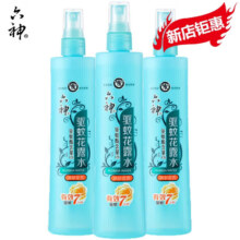 六神 驱蚊花露水180ml*3瓶
