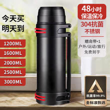 限移动端、京东百亿补贴：MOOSEN 慕馨 大容量保温壶 1200ML