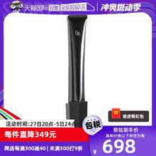 【自营】POLA宝丽黑BA赋颜晨光眼霜26g提拉紧致补水保湿淡化细纹