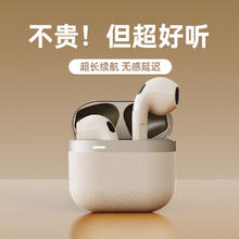 MOVSEI 魔为 新款蓝牙耳机真无线迷你半入耳式降噪运动跑步高品质超长续航适用于苹果华 AI30H