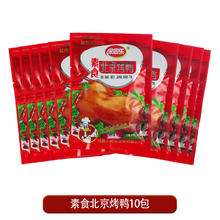 余同乐 北京烤鸭辣条儿时怀旧麻辣素肉5包