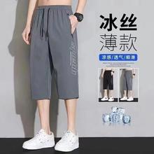 意森鲨 夏季薄款冰丝凉感速干运动七分短裤男休闲百搭青少年潮流沙滩短裤