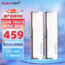 KINGBANK 金百达 32GB(16G×2)套装 DDR4 3600 台式机内存条 银爵 C18