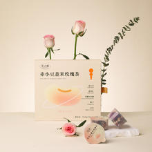 茶之隙 赤小豆薏米玫瑰茶花茶果茶养生茶茶包茶叶礼盒装162g