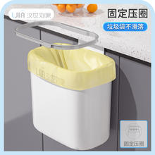 纳太太 厨房垃圾桶壁挂式家用卫生间厕所收纳桶悬挂式厨余柜门挂壁大号1个